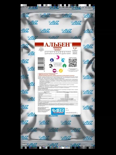 Альбен 20%, гранулы для орального применения, 1 кг