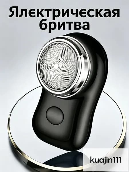 Электробритва KQ-DDTXD-H, черный матовый