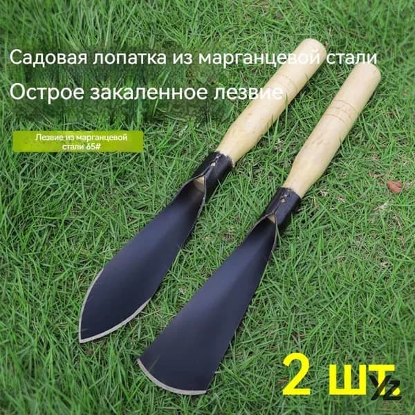 Совок садовый,Высокоуглеродистая сталь, рукоять Высокоуглеродистая сталь, 12 см