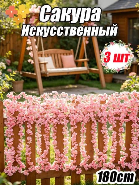 Аксессуары для забора, ворот