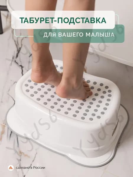 Альтернатива Детский стул,38х28х14см