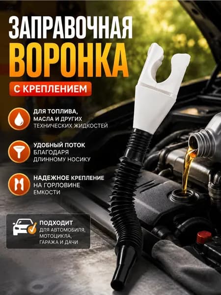 Канистра для ГСМ