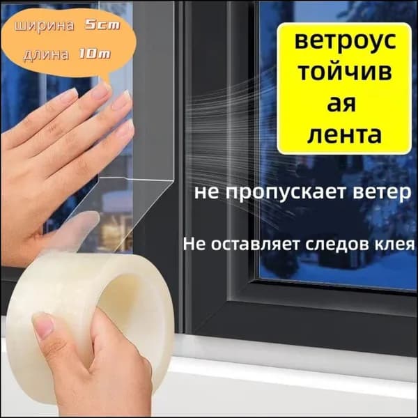 Уникальные уплотнители, бестселлер для герметизации
