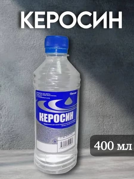Керосин технический Ивитек 0,4л (125730)