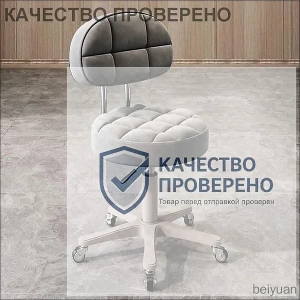 Ортопедический стул, Искусственная кожа, h