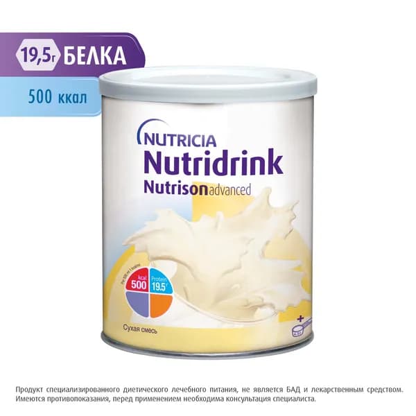Nutridrink Nutrison Advanced сухая смесь для энтерального питания, 322 г