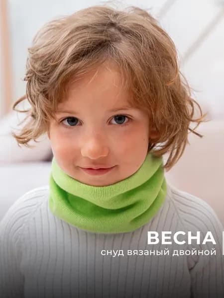 Снуд детский весна вязаный