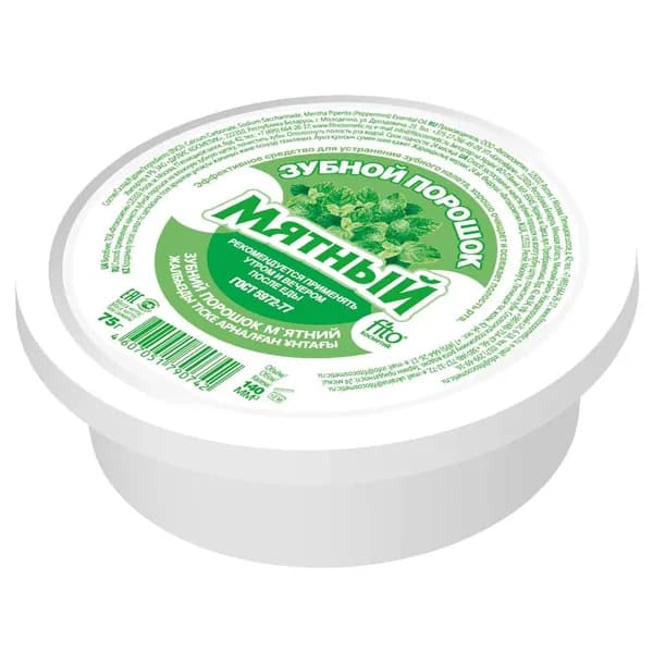 Зубной порошок Мятный 75г