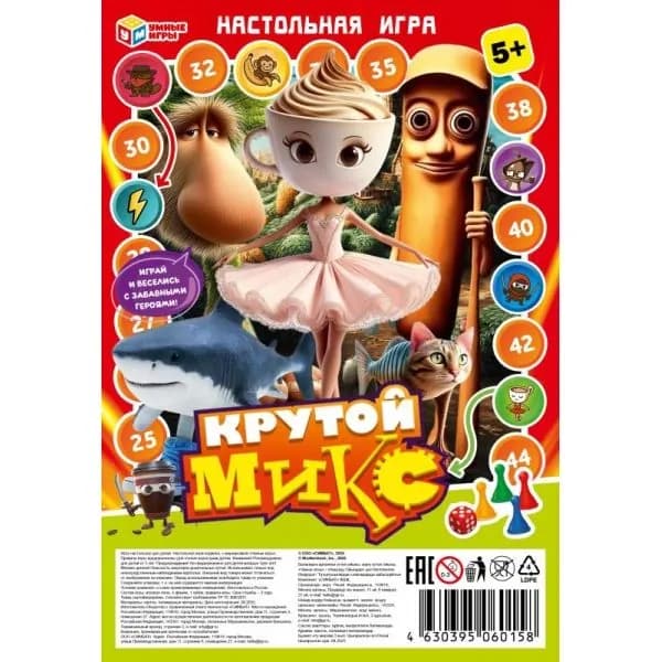 Настольная игра ходилка для детей Крутой микс, Умные игры