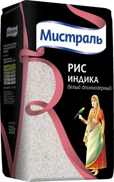 Рис Мистраль Индика белый длиннозерный 500г