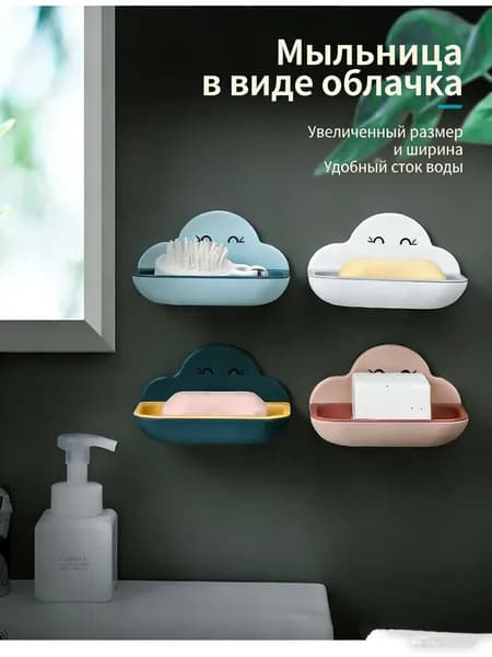 Дозатор для жидкого мыла, 1 шт