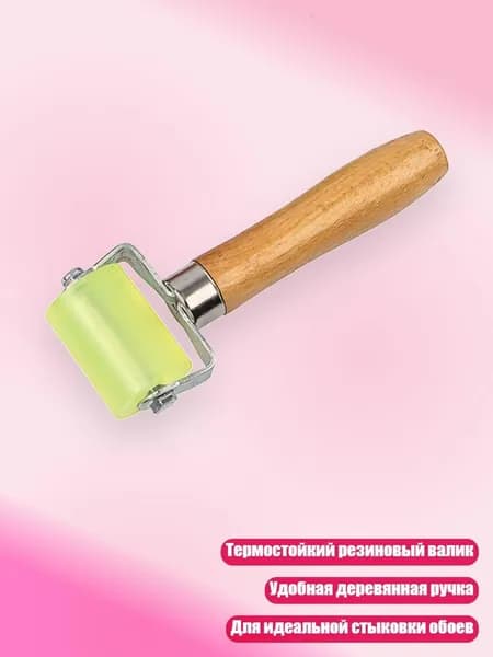 Ролик прикаточный шиномонтажный