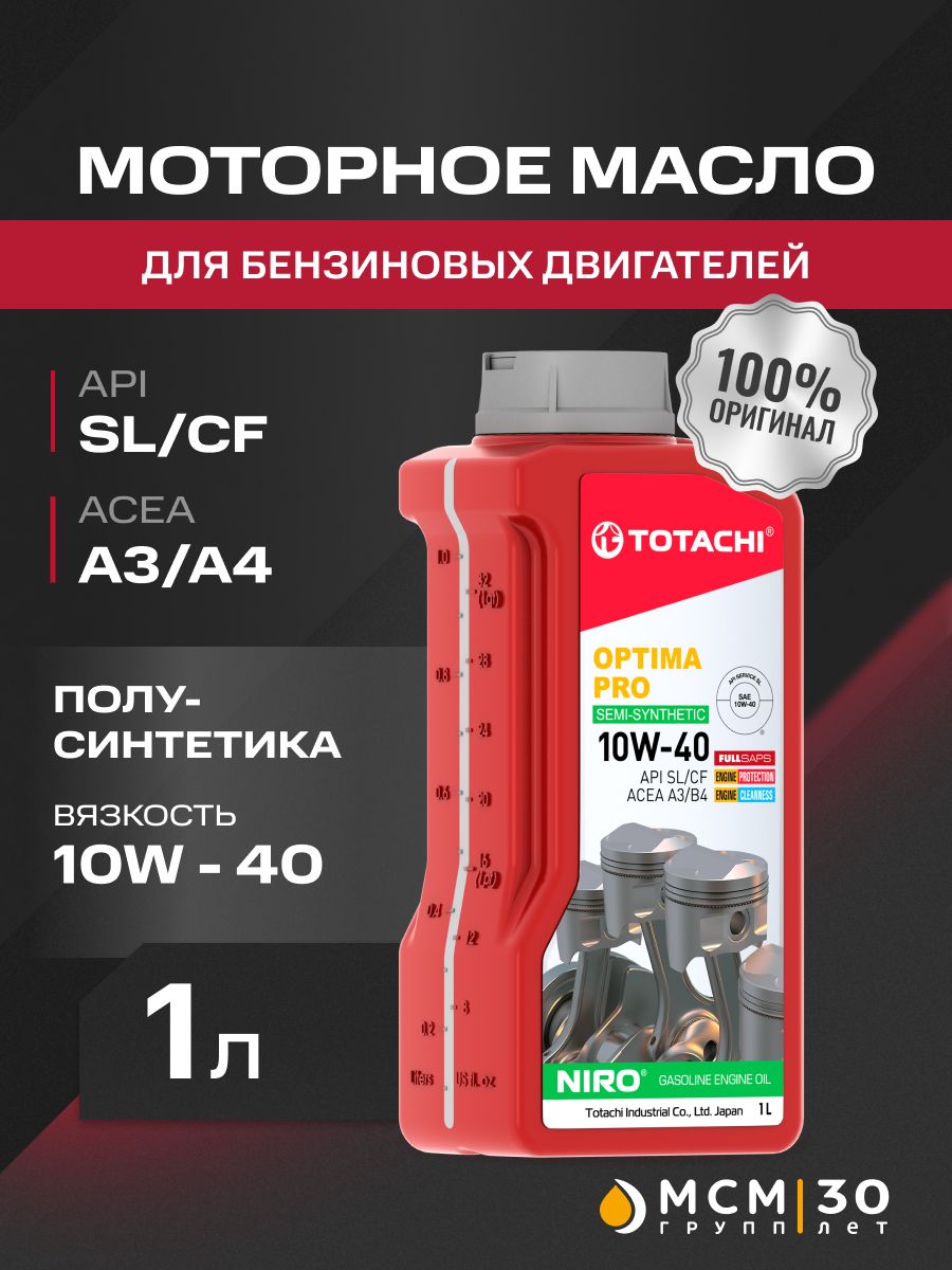 TOTACHI NIRO OPTIMA PRO 10W-40 Масло моторное, Полусинтетическое, 1 л
