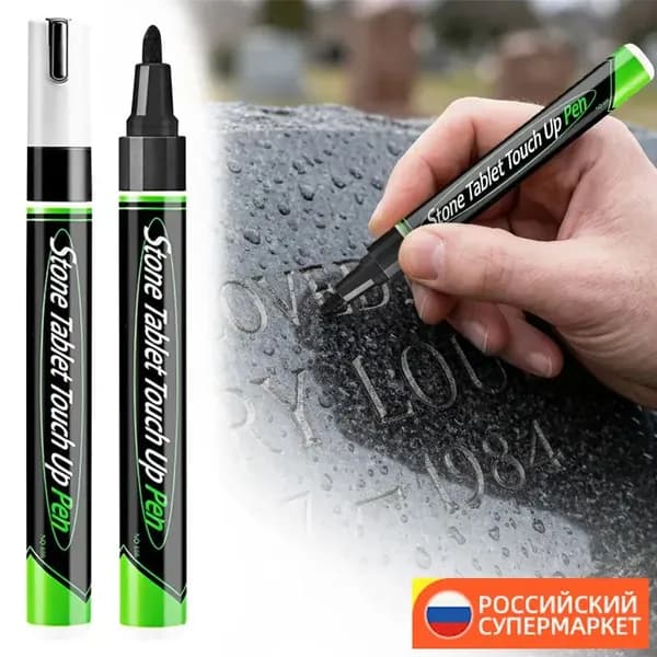 Маркер для реставрации надписей на памятниках, водостойкая краска для гранита и камня, золотой/черный цвет, для обновления могильных плит и мемориалов