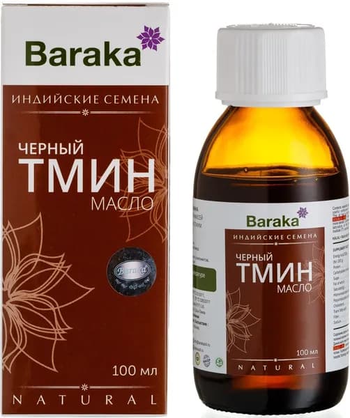 Масло черного тмина холодного отжима 100 мл из ИНДИЙСКИХ семян в темной стеклянной бутылке