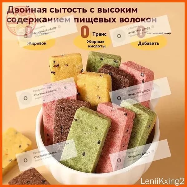 Батончик для замены питания Protein Bar (6 коробки с разными вкусами)1