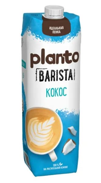 Напиток растительный кокосовый Planto Barista с соей 1.3%, 1л