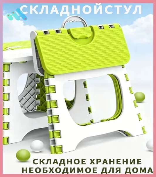 Скамья 26х21х21 см