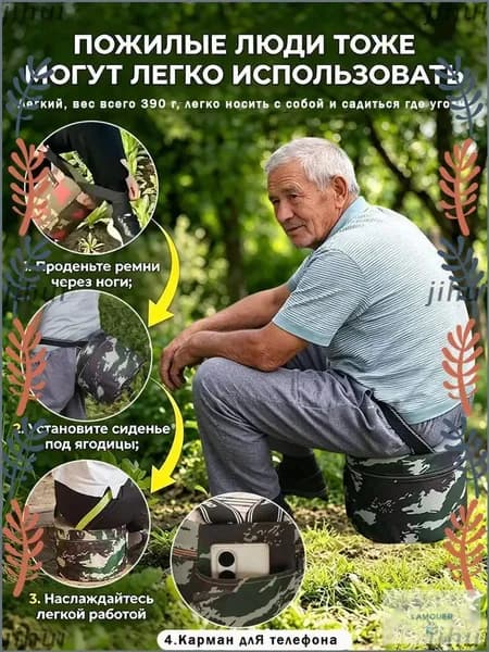 Скамья 25х25х25 см