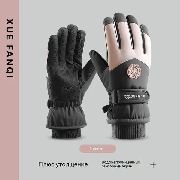 Велоперчатки, размер: XL