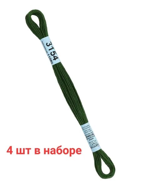 Мулине GAMMA нитки для вышивания 4 шт. по 8 м., 3154 зеленый хаки