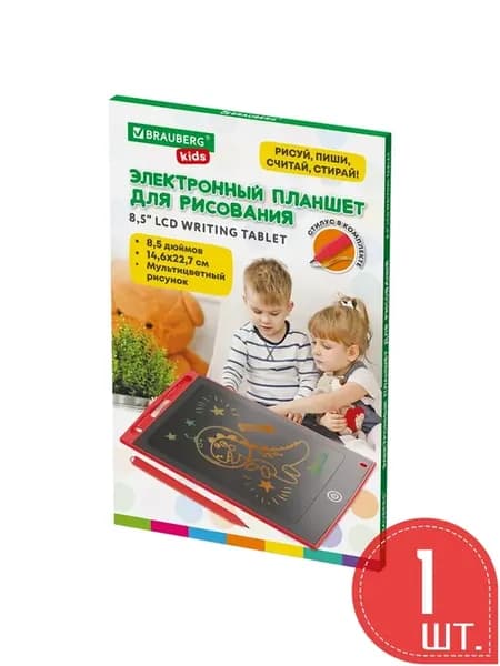 Электронный планшет для рисования 85 дюймов 146х227 см