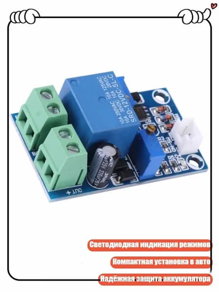 Блок питания сети автомобиля арт. 8NB1003961-A_CYL