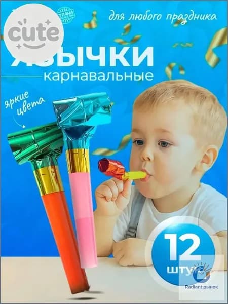 Тростниковый рожок - духовая музыкальный инструмент высокого качества