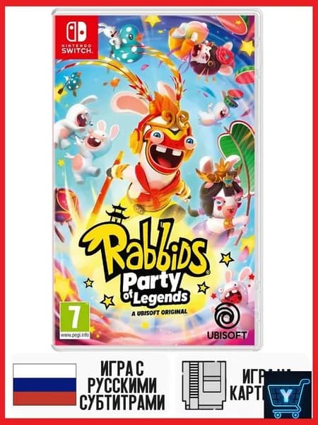 Игра Rabbids: Party of Legend (Nintendo Switch, Русские субтитры)