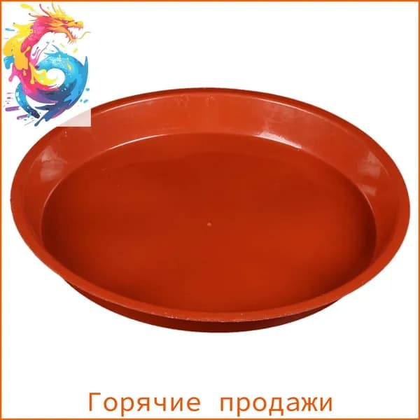 Поддон для цветов,18 см х 22 см х 2.4 см