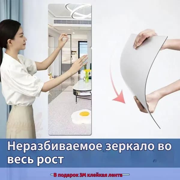 Зеркало настенное, 20 см х 20 см, 1 шт