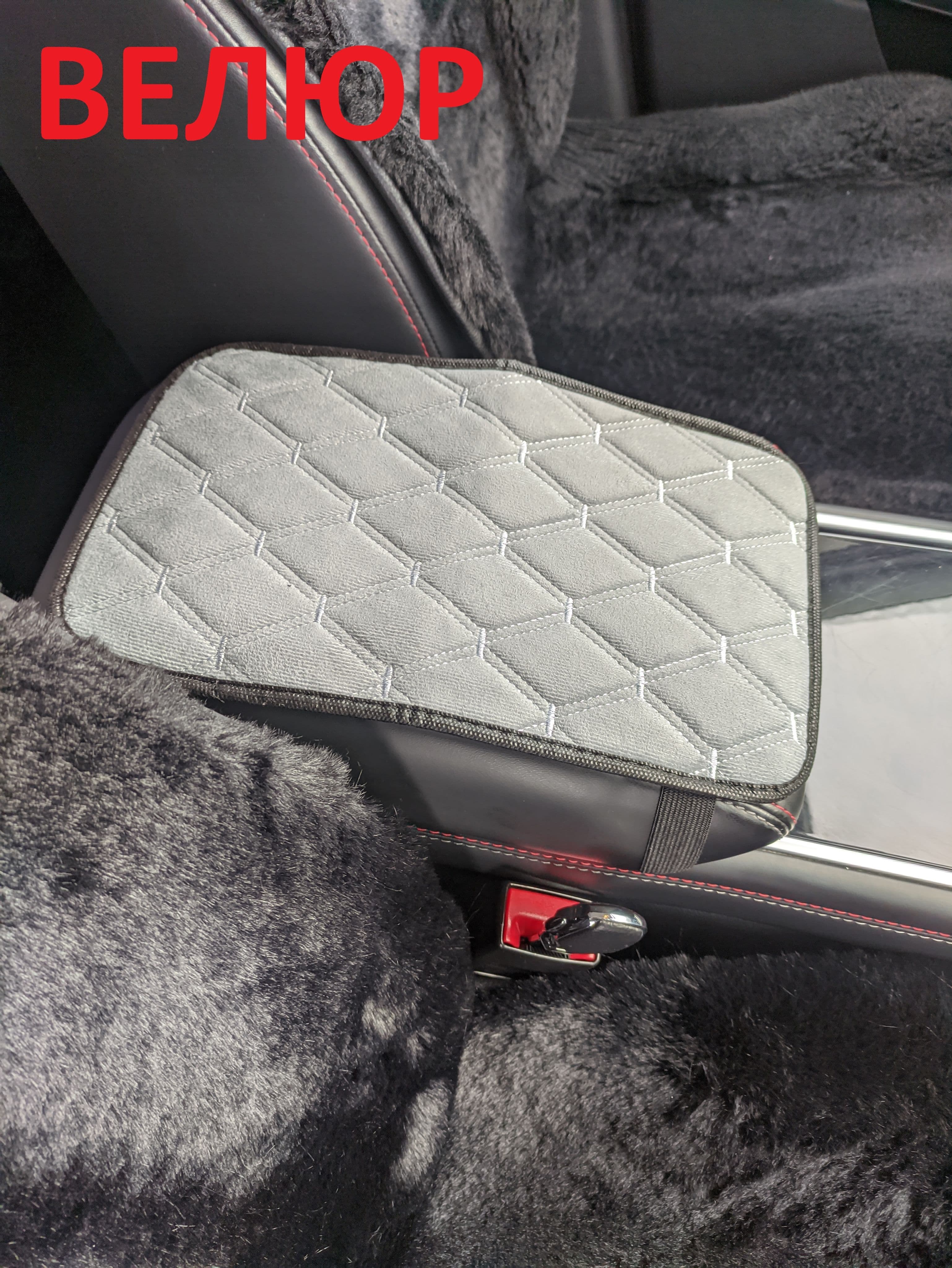 АвтоТюнинг Подлокотник автомобильный