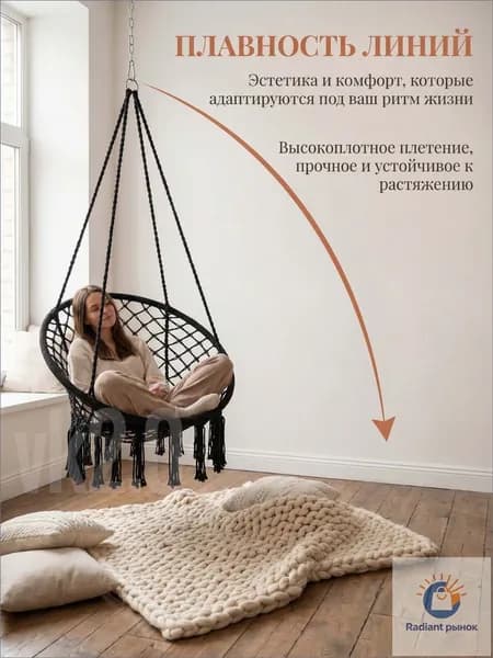 Садовые качели 110х80х60см