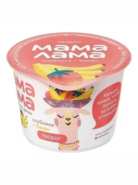 Творог мягкий детский Мама Лама клубника-банан с 3 лет 3,8% БЗМЖ 100 г