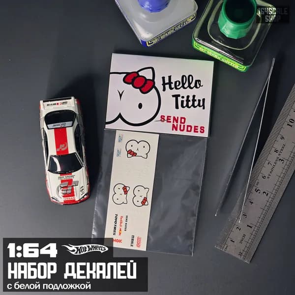 Набор декалей для HotWheels Hello Titty