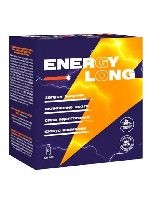 Натуральный энергетик Energy Long, 6 флаконов по 50 мл