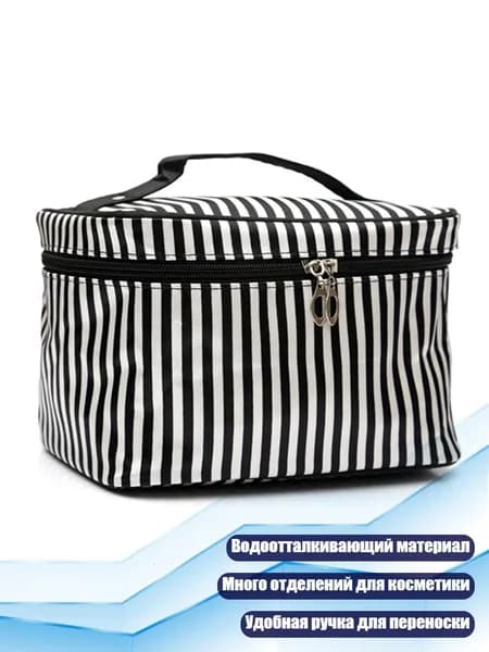 Чехол для средств личной гигиены