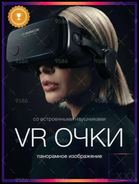 GM VR-очки