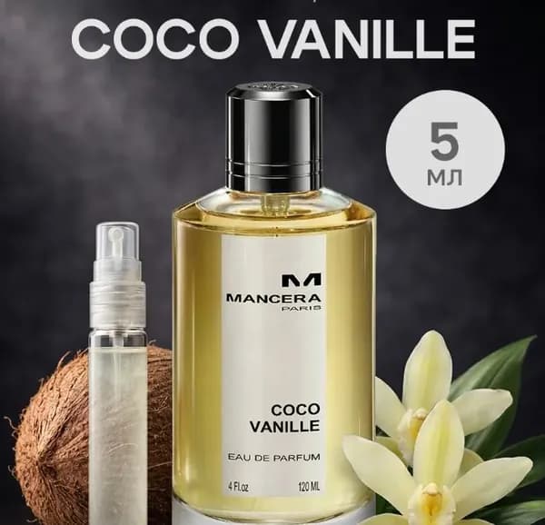 Парфюм Mancera Coco Vanille EDP 5мл