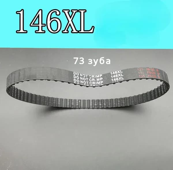 1Pcs для портативного электрического мешка закрывает части ремня синхронизации