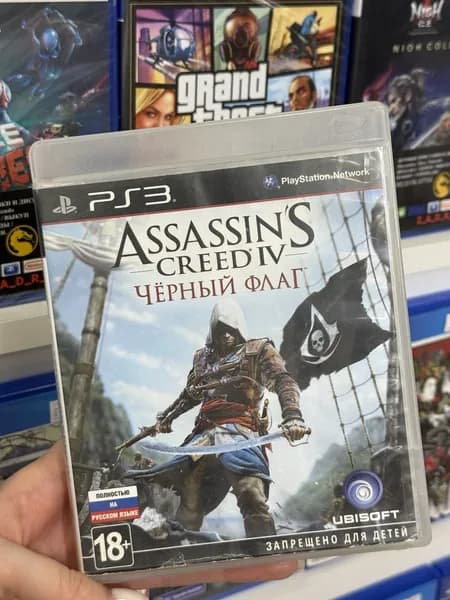 Игра  (PlayStation 3, Русская версия)