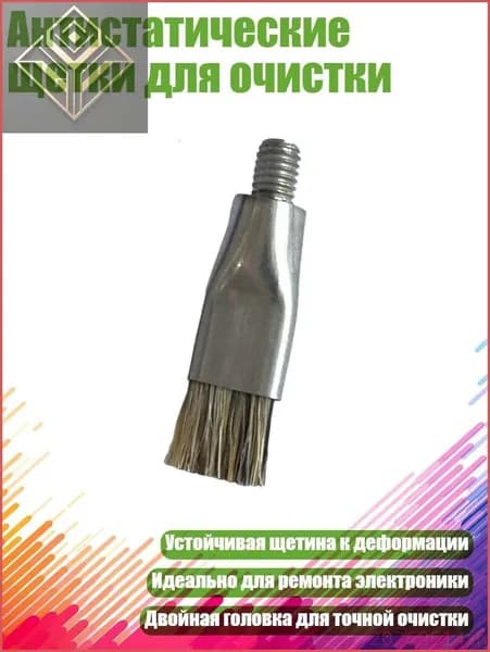 Средство для очищения кистей/ 30 г.