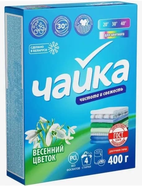 Чайка Стиральный порошок весенний цветок