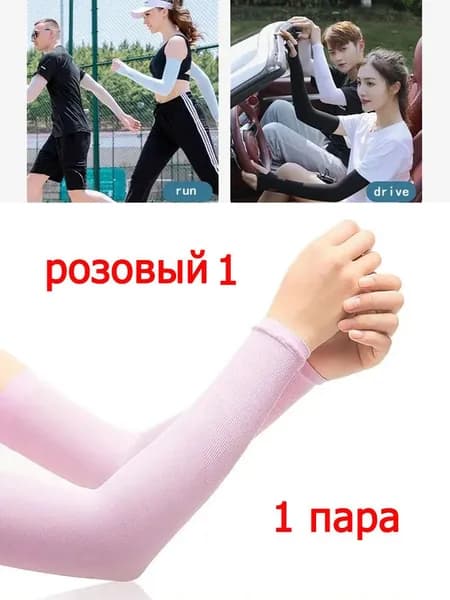 Варежки краги