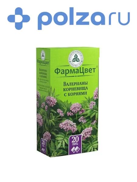 Валерианы корневища с корнями, пакетики 1.5 г, 20 шт.