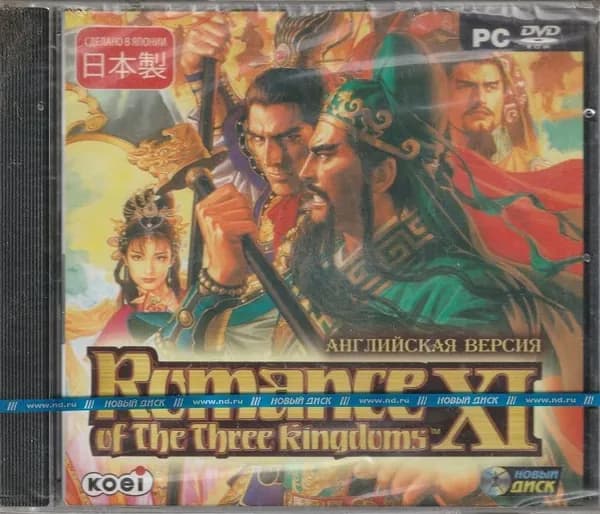 Игра Romance of the Three Kingdoms XI (PC, Английская версия)