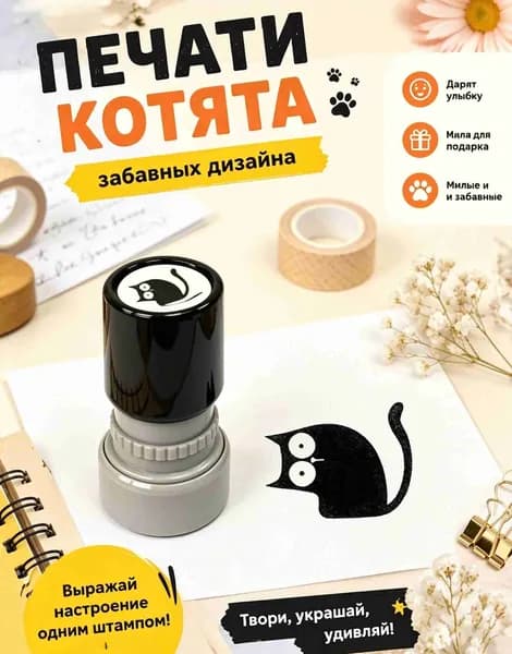 Шуточная печать для розыгрышей, с изображениями комаров и пауков