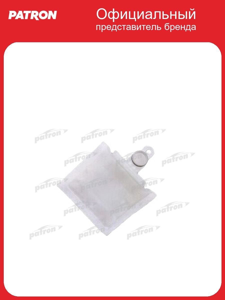 Сетка топливного насоса диаметр 11.1 мм PATRON HS110054, oem 2321716451