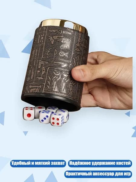 Набор для игры в городки