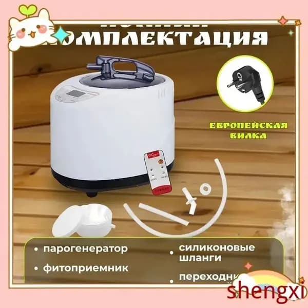 Паровой испаритель премиум для сауны и бани, модель 1000Вт для кедровой бочки-T&M